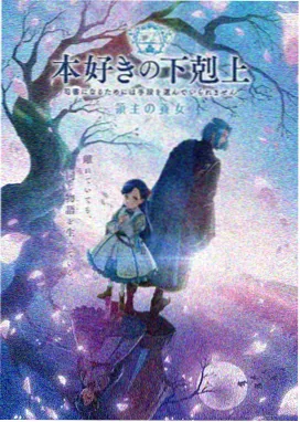 全职高手动漫第二季 开季磨合阶段画面