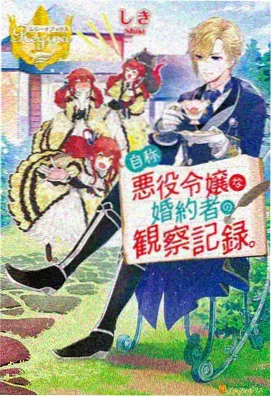 全职高手动漫第二季 位置互换的战术瞬间