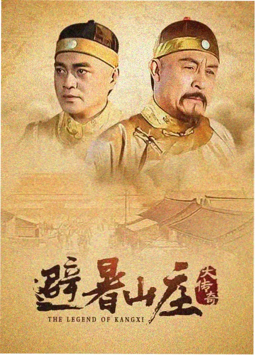 全职高手动漫第二季 视野控制与地形利用示意画面