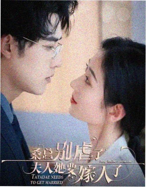 全职高手动漫第二季 资源交换与分推路线示意画面