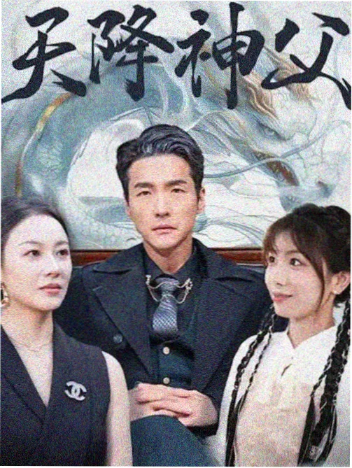 全职高手动漫第二季 劣势局防守反击站位示意画面