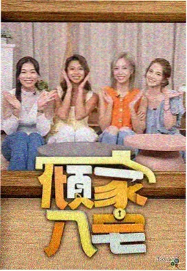 全职高手动漫第二季 观看顺序建议配图
