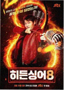 全职高手动漫第二季 观众讨论热度配图