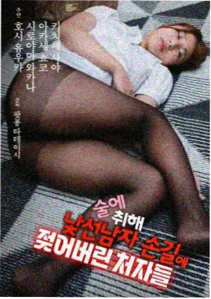 热榜配图 团战阵型复盘